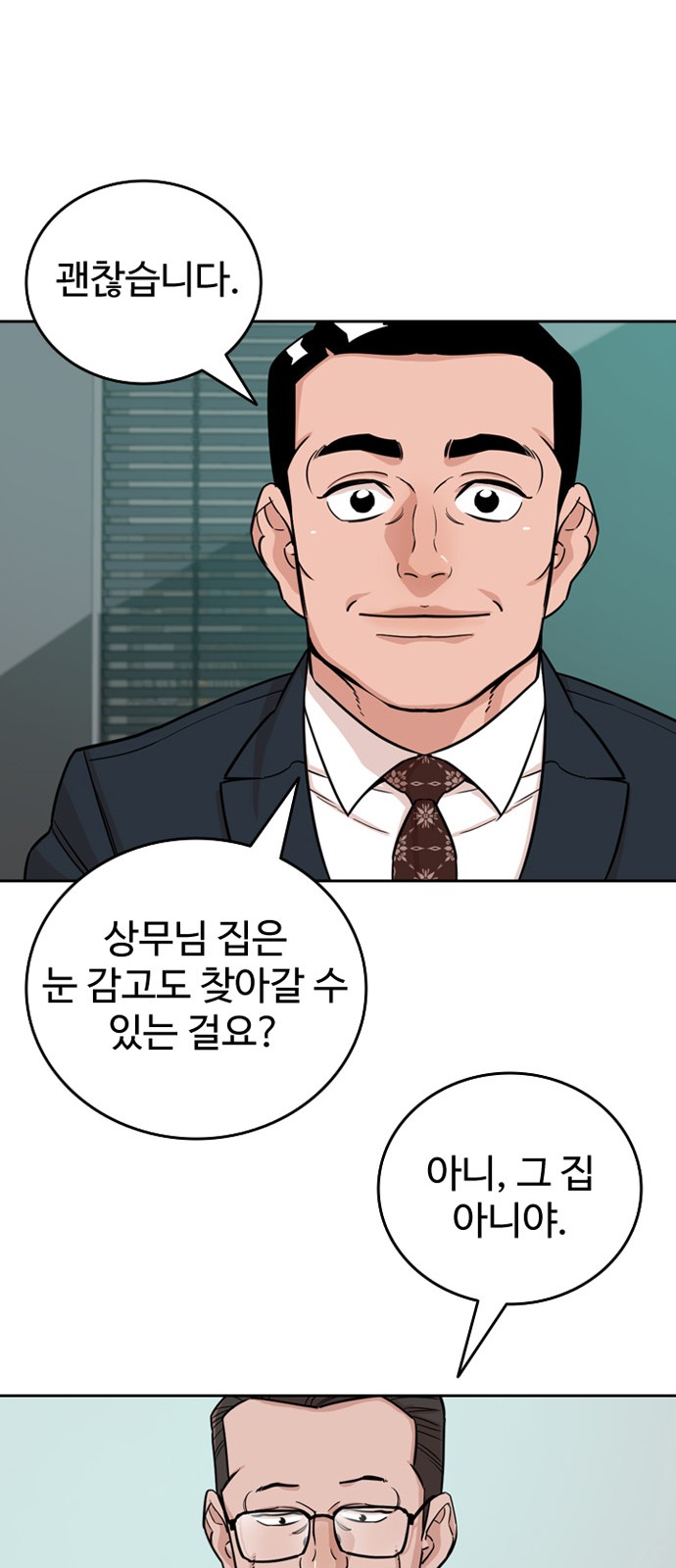 58 페이지