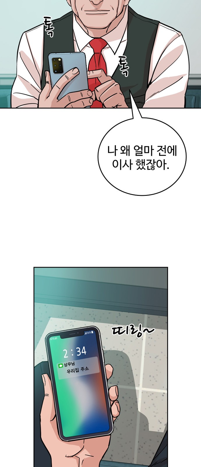 59 페이지