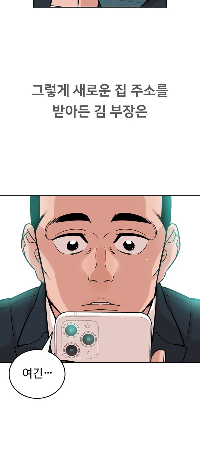 60 페이지
