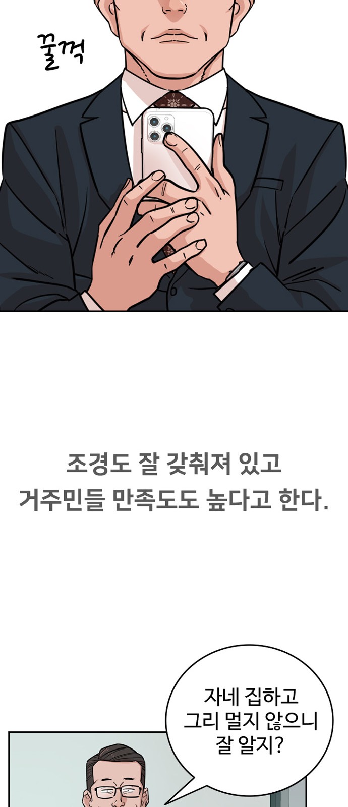 62 페이지