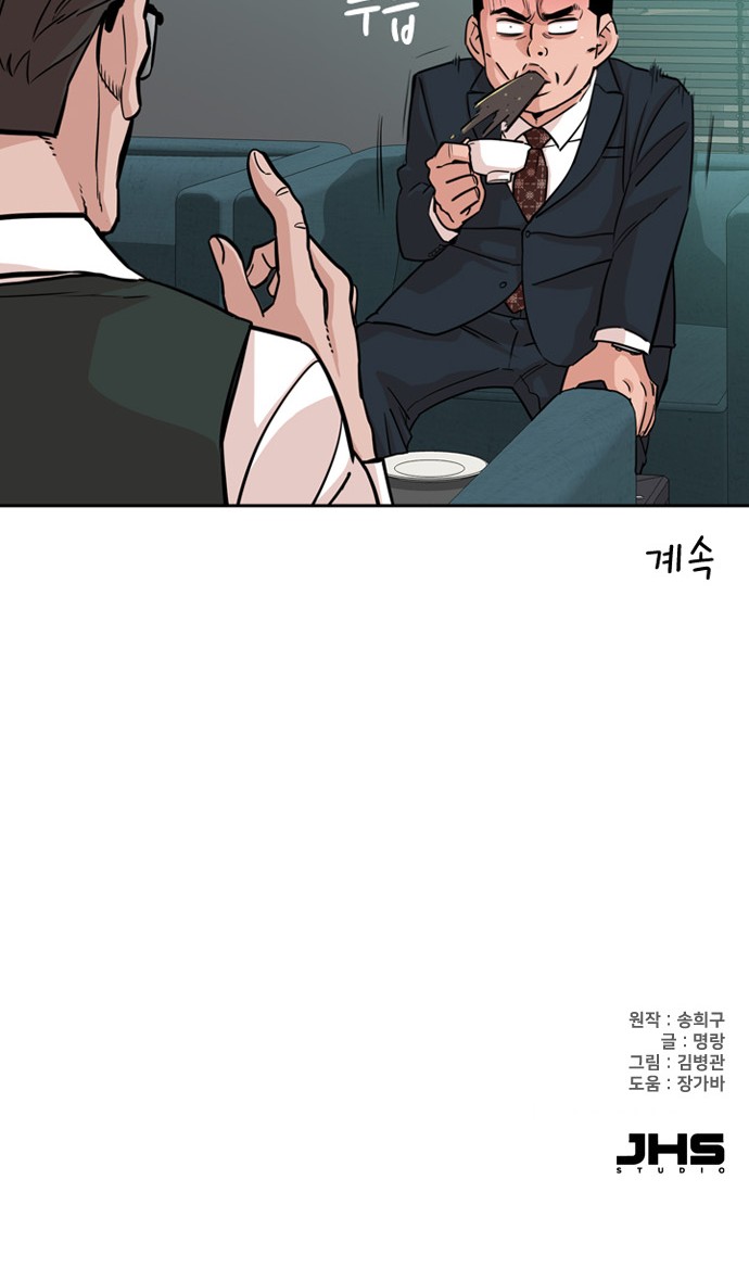 66 페이지