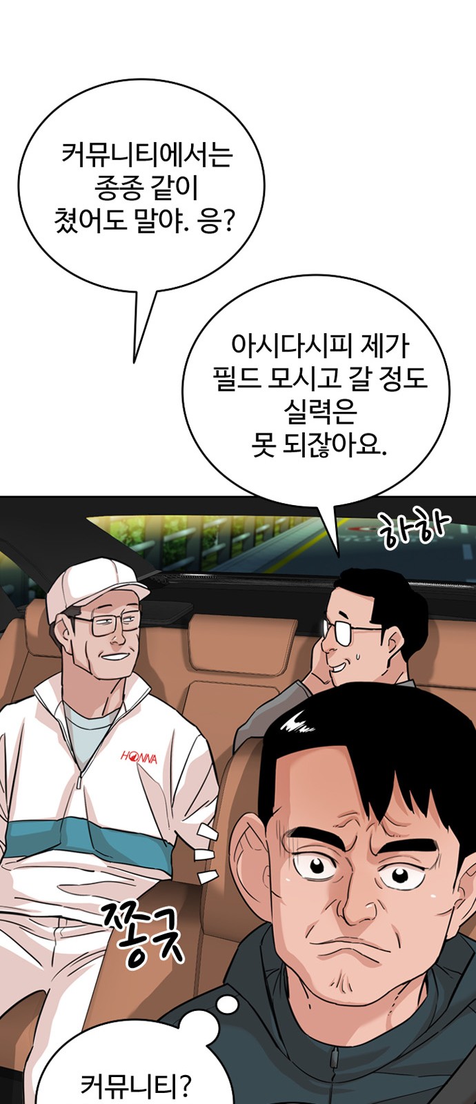 19 페이지
