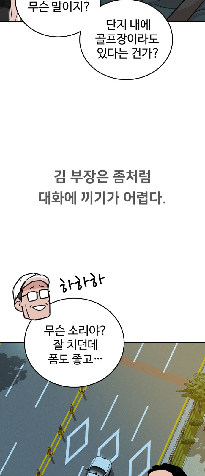 20 페이지