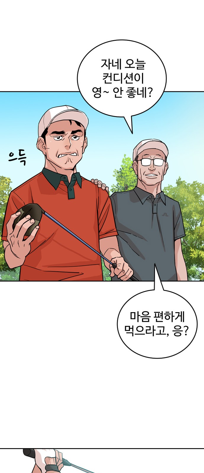 26 페이지