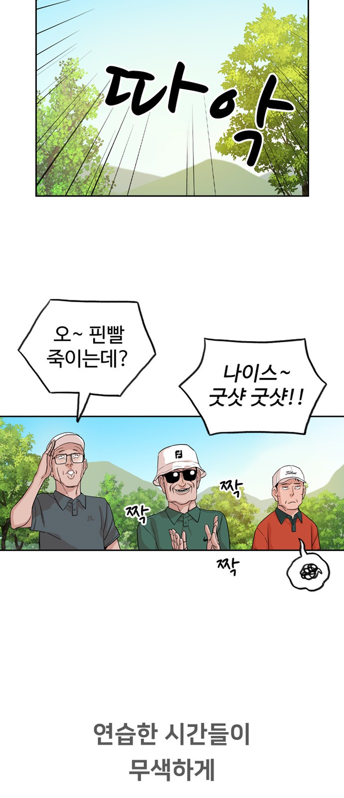 28 페이지