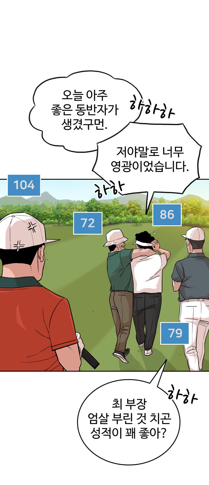 30 페이지