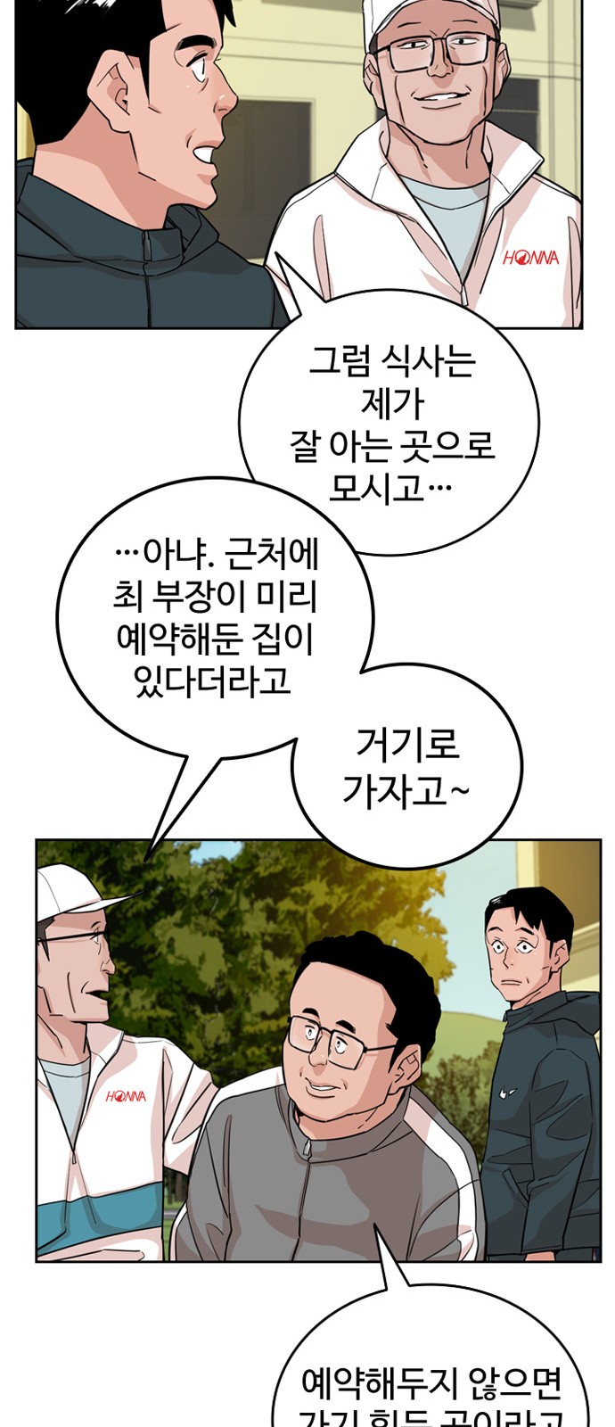 33 페이지