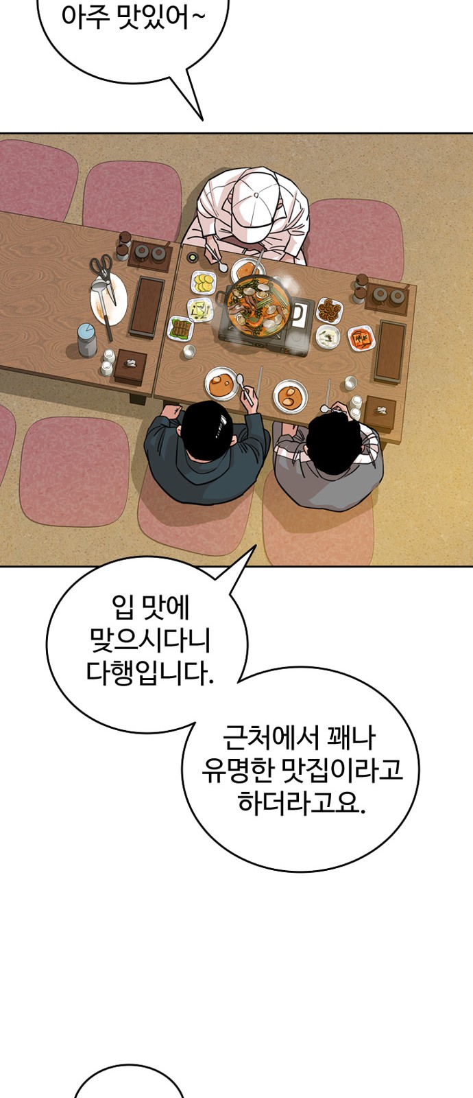 38 페이지