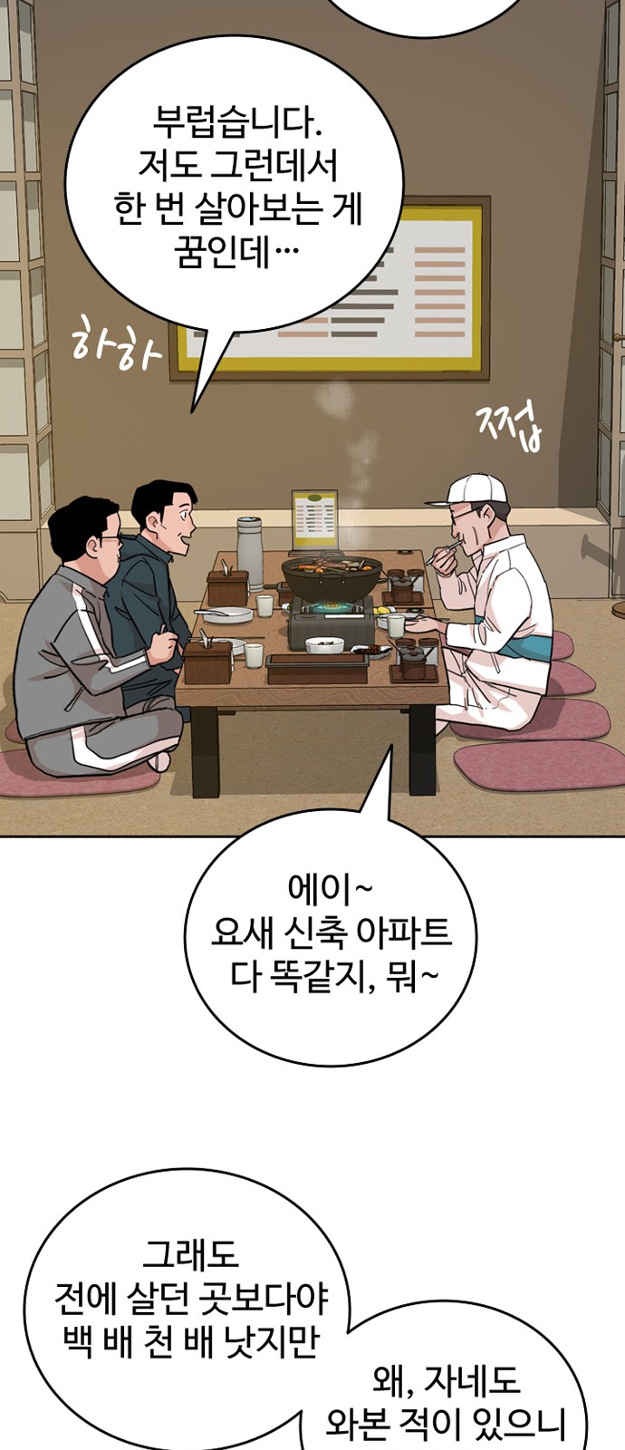 42 페이지