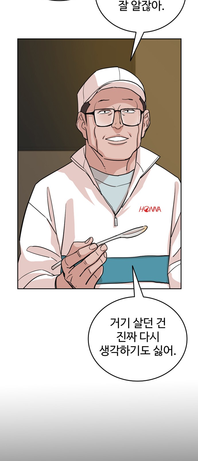 43 페이지