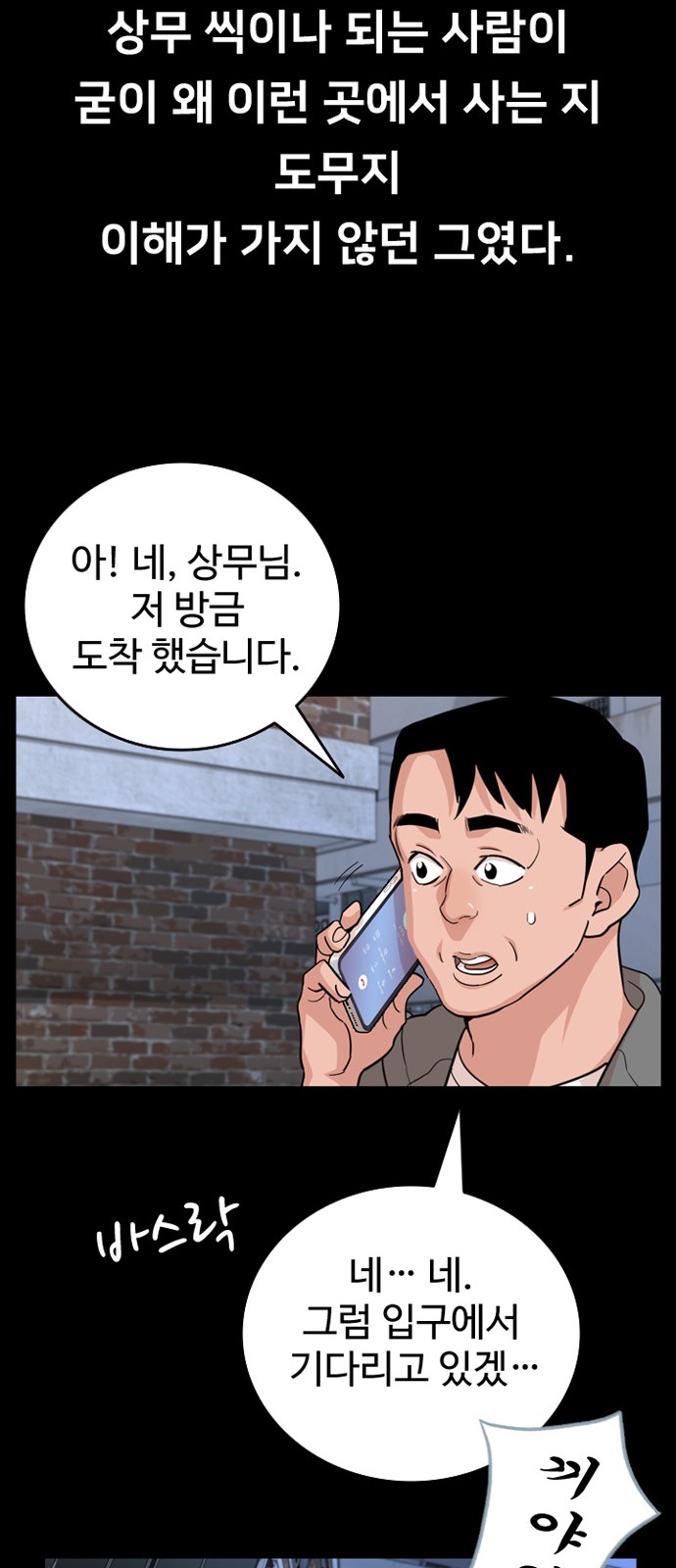 46 페이지