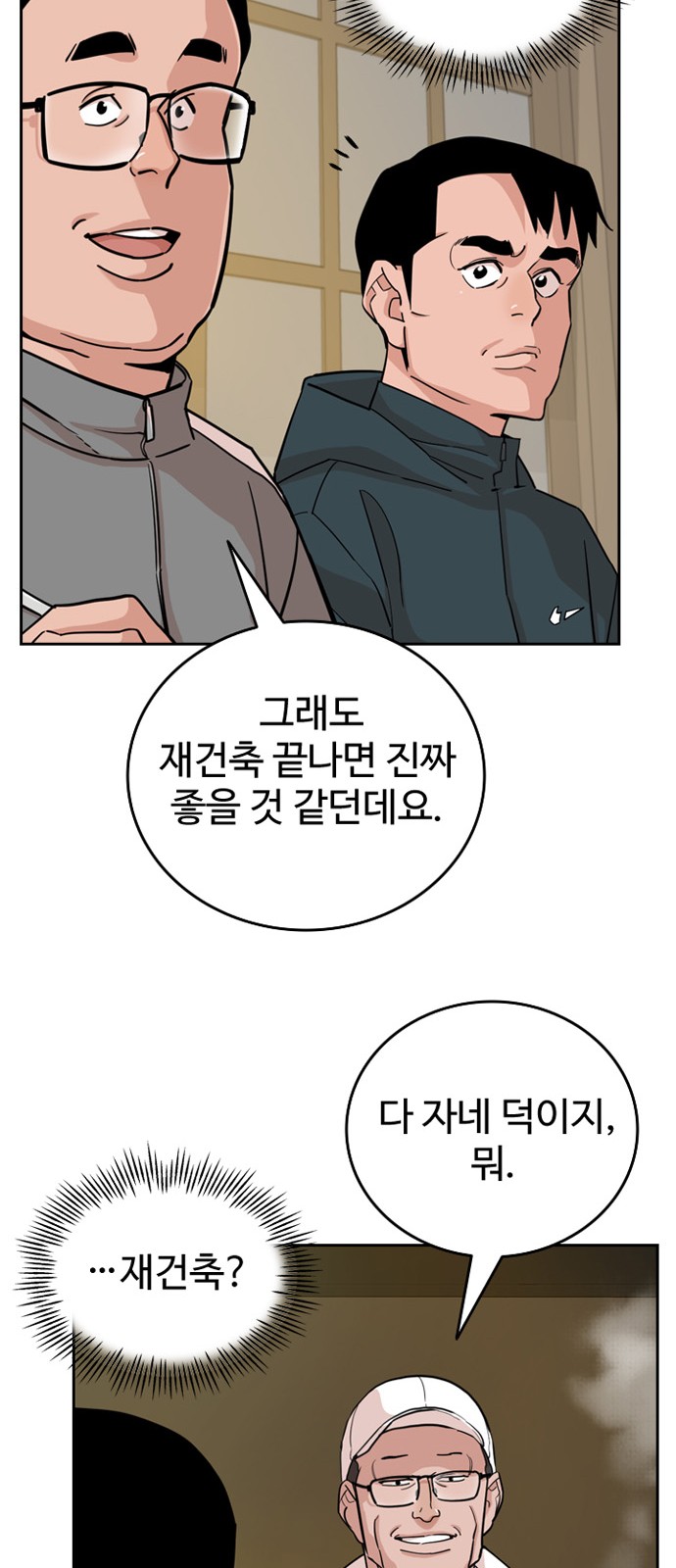 48 페이지