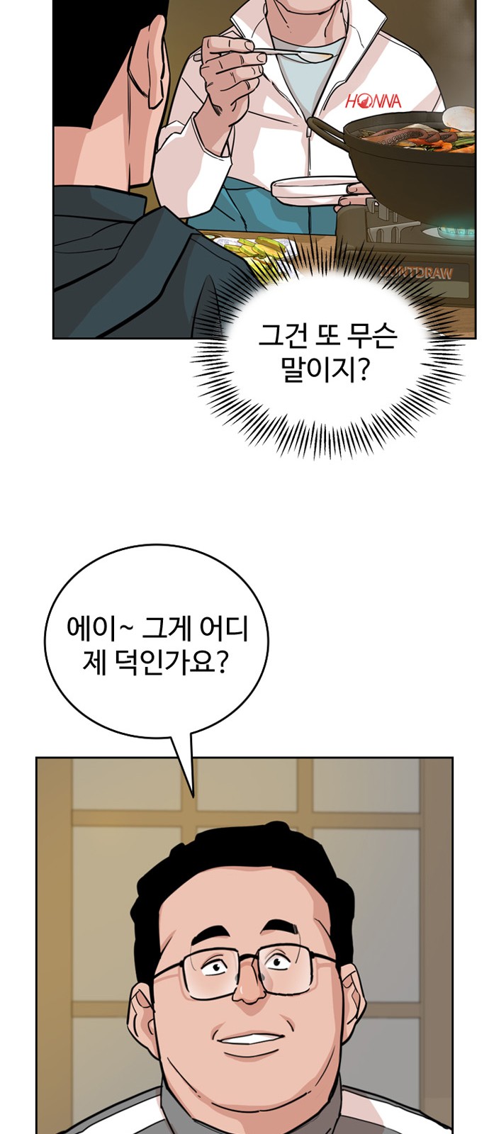 49 페이지