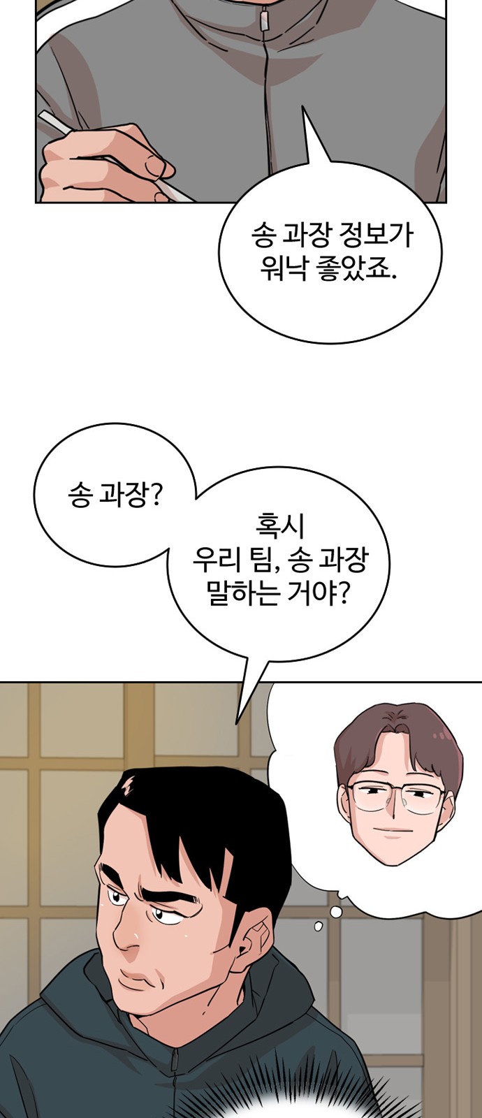 50 페이지