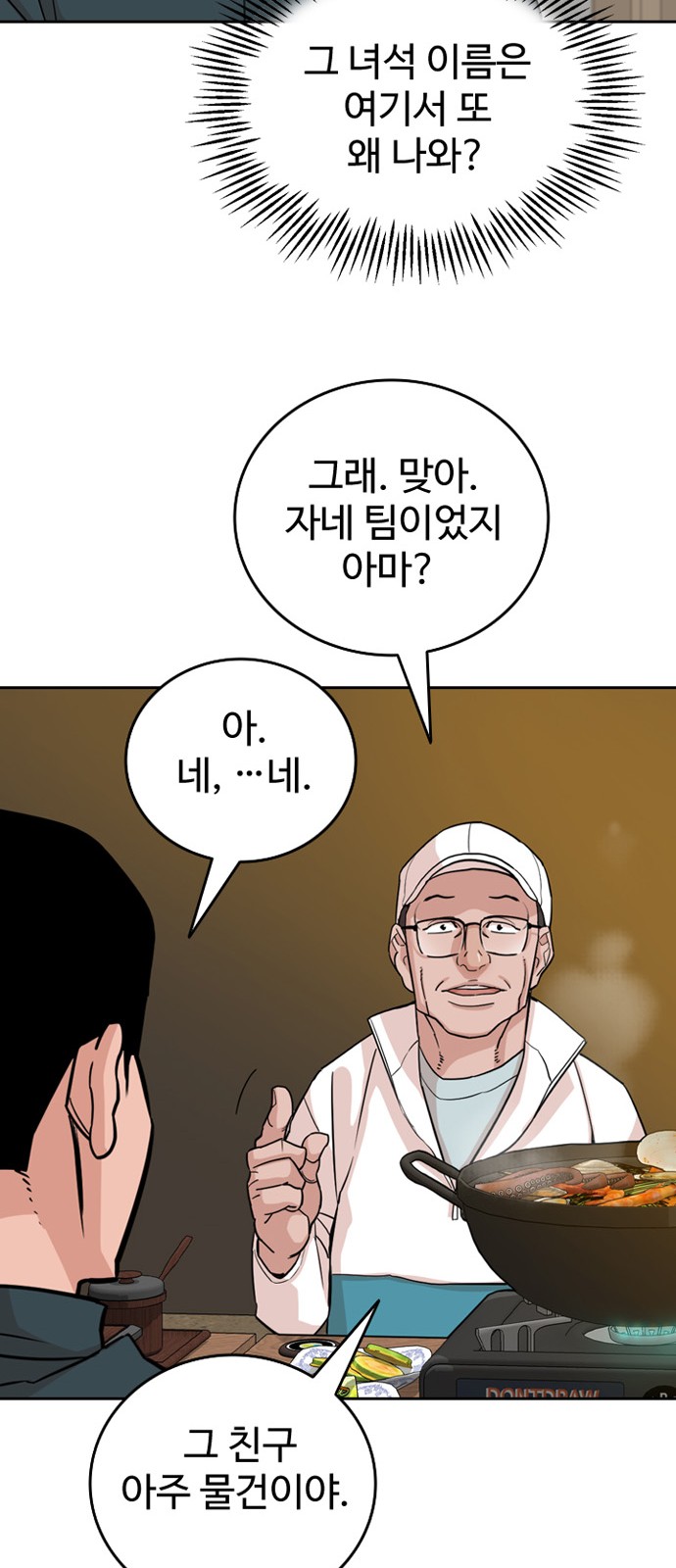 51 페이지