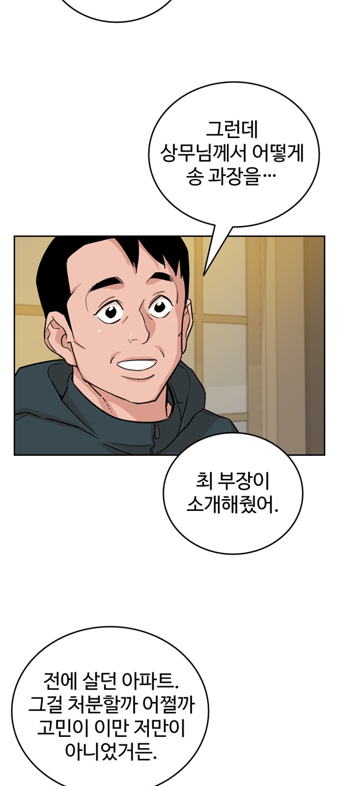 52 페이지