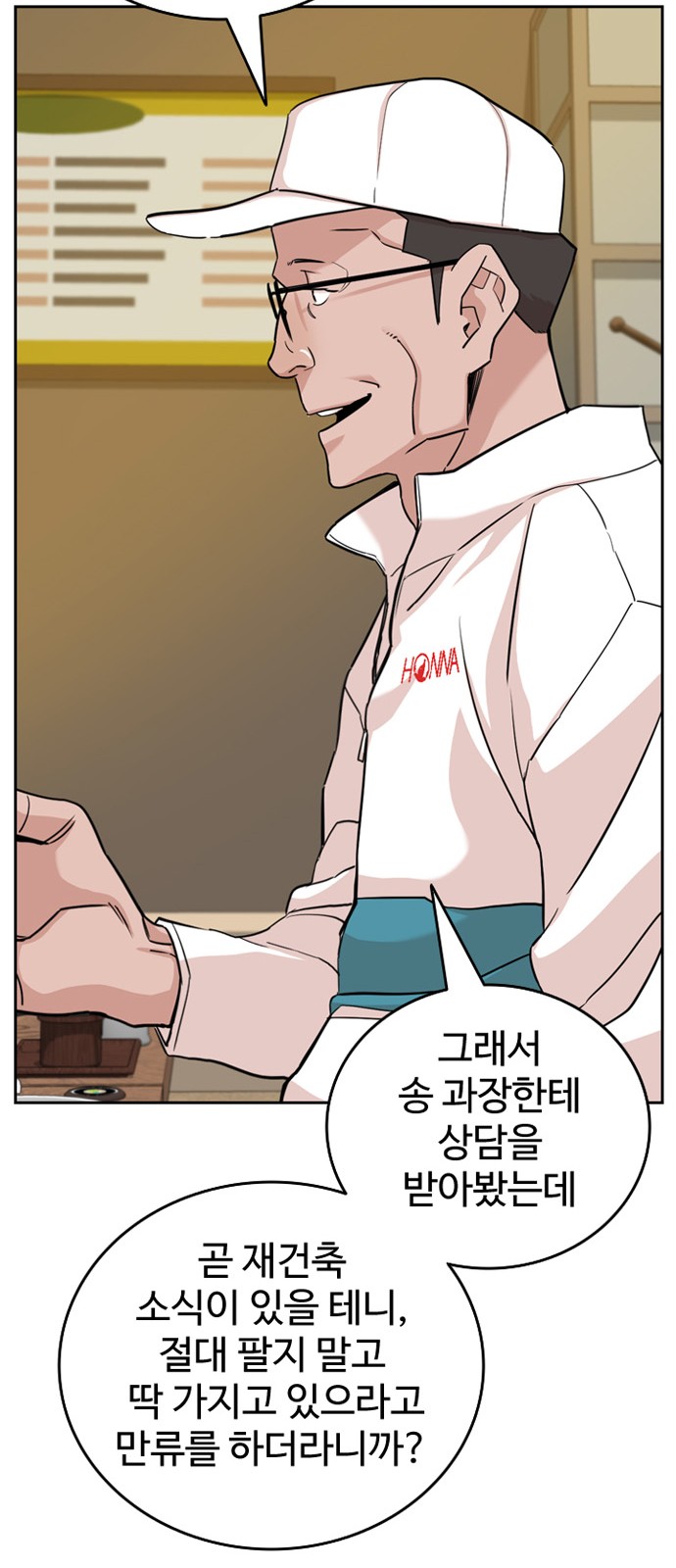 53 페이지