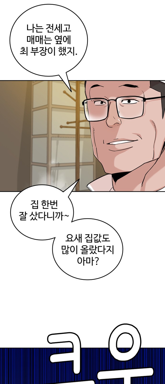 55 페이지