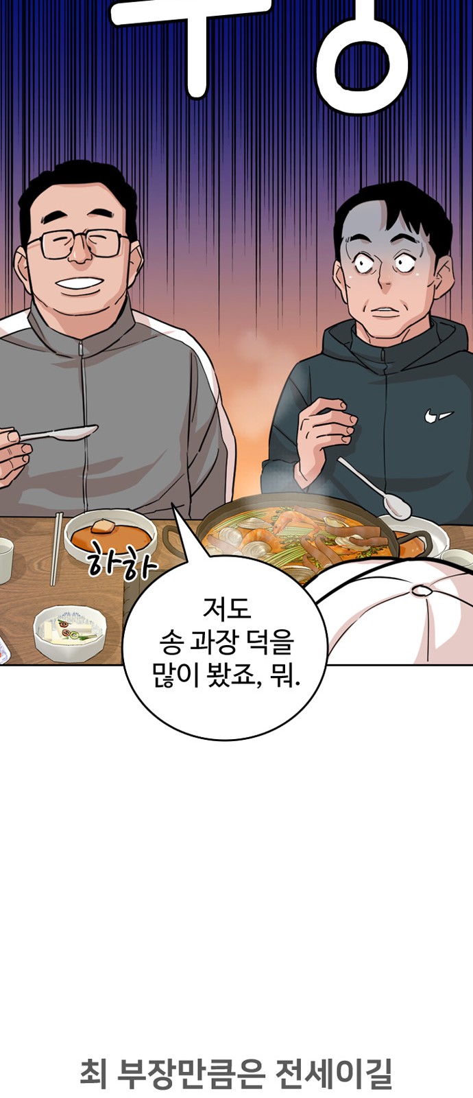 56 페이지