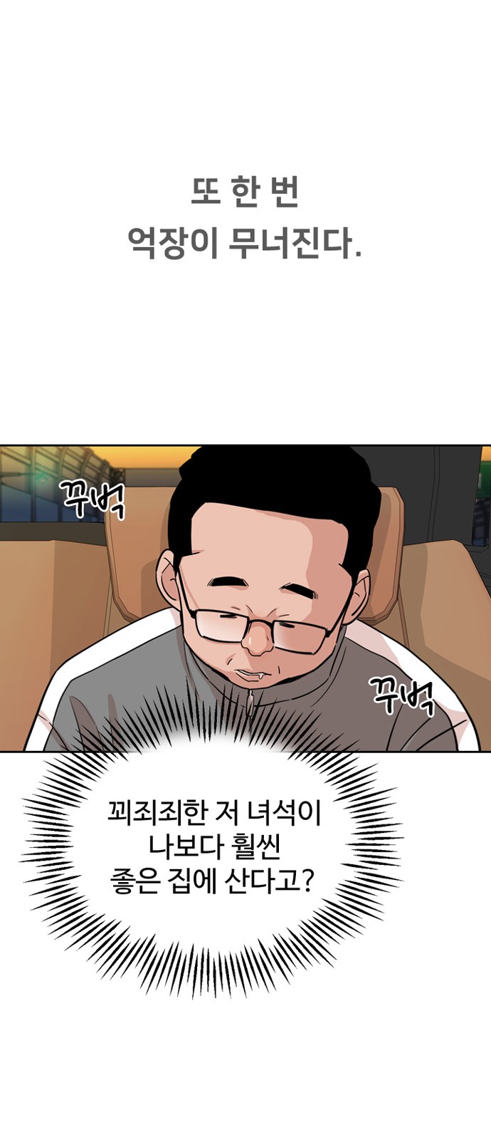 58 페이지
