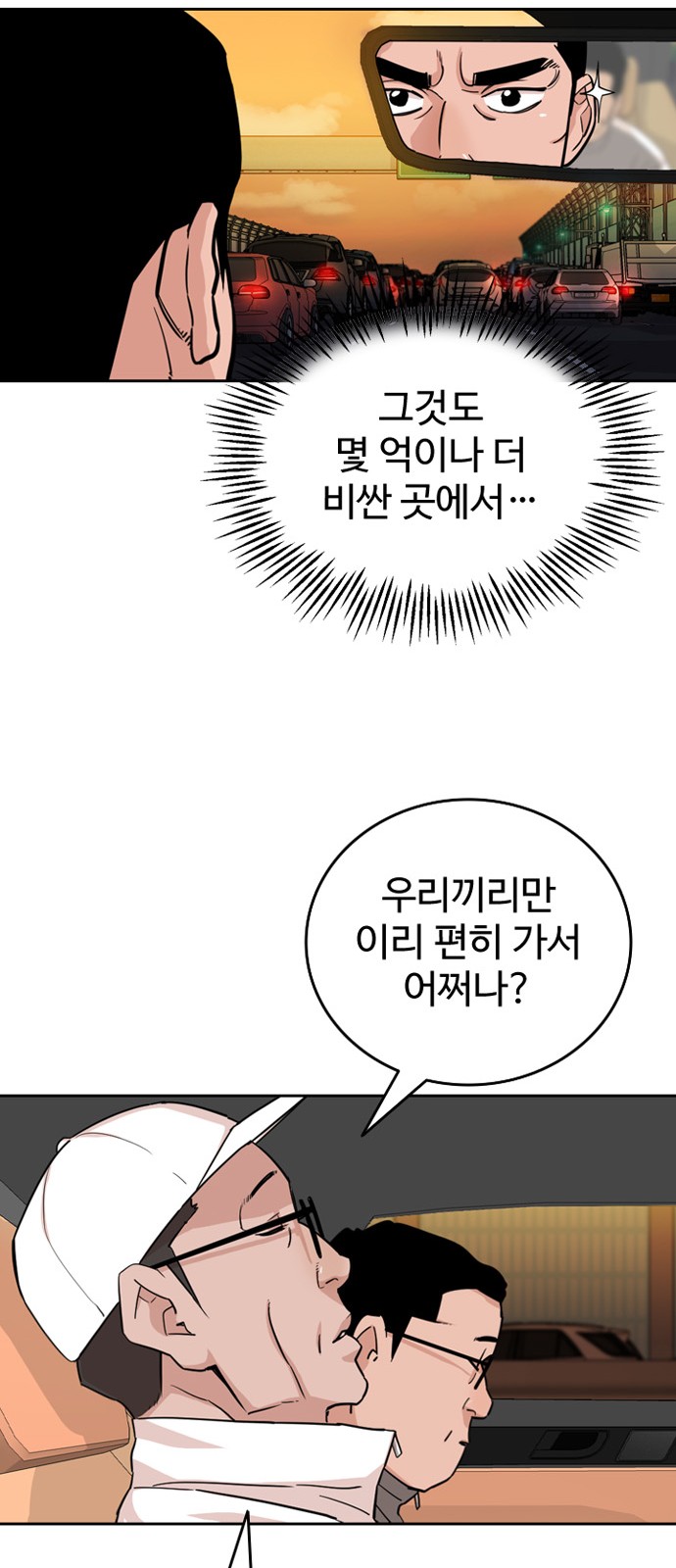 59 페이지