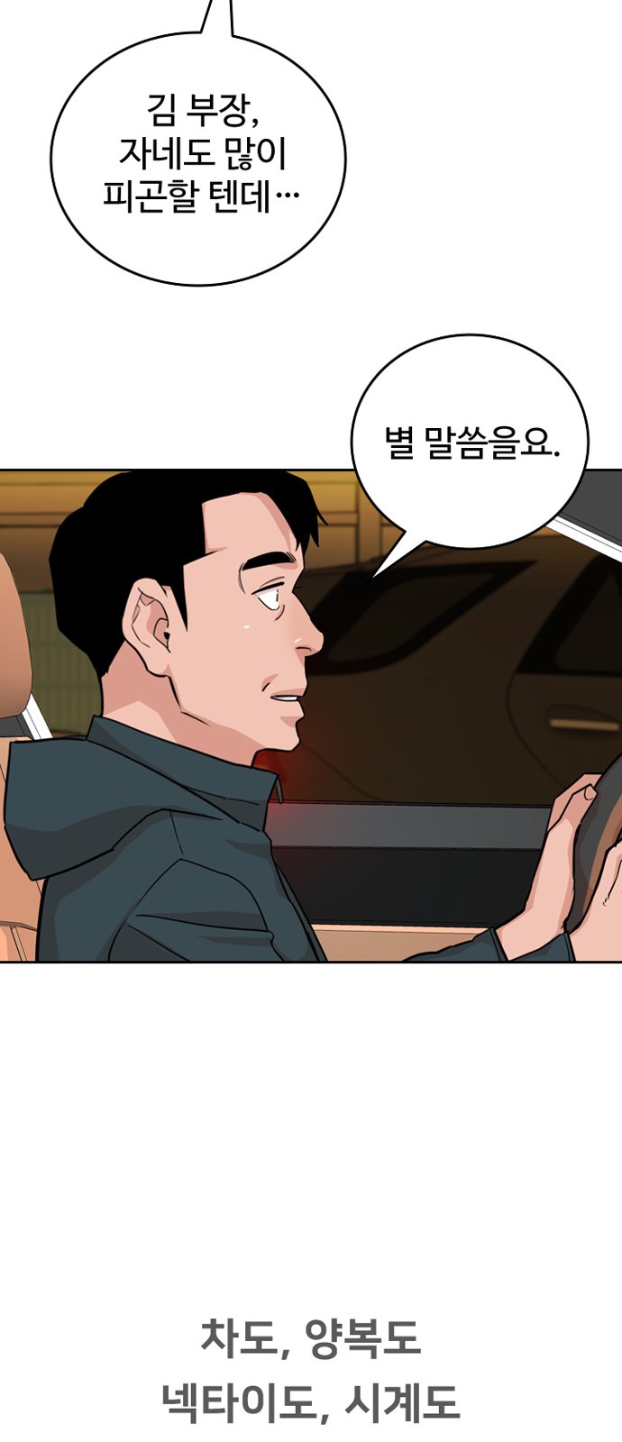 60 페이지