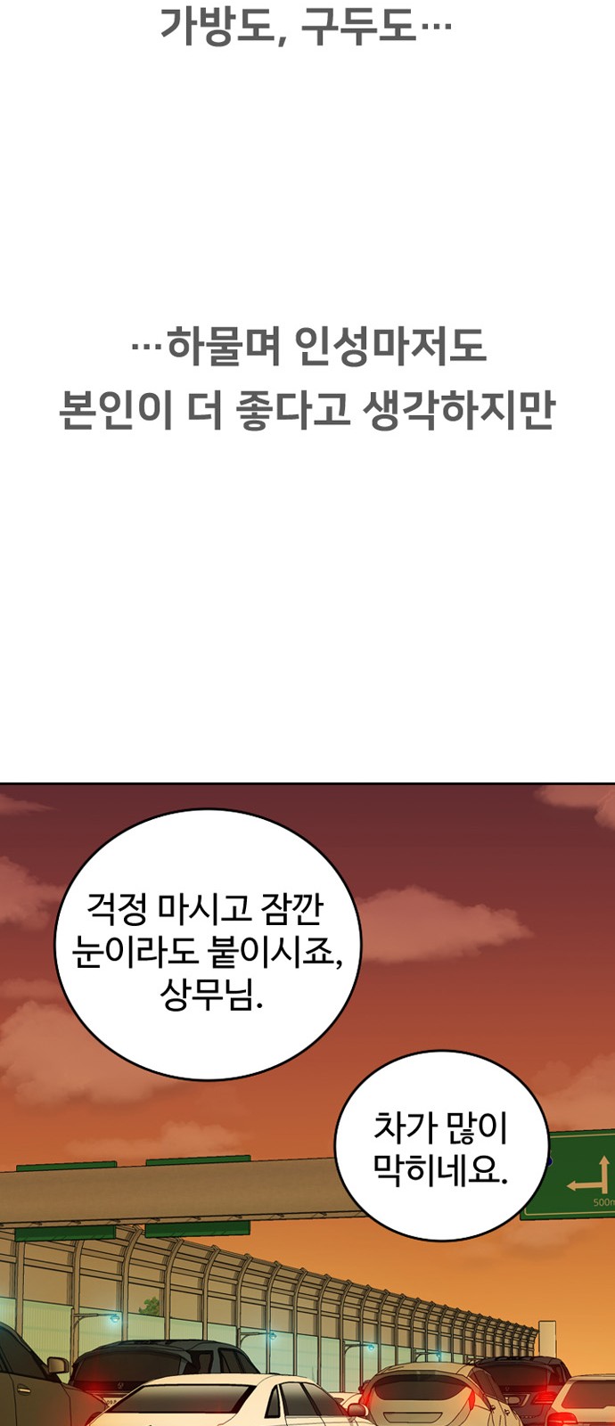 61 페이지