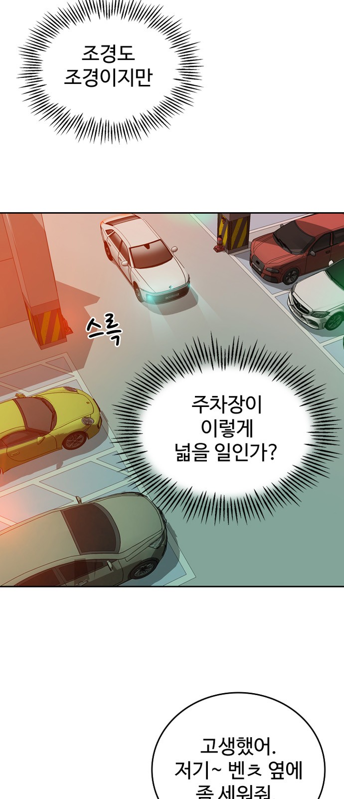 64 페이지