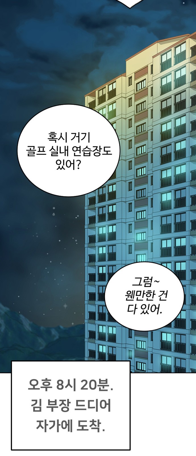 69 페이지