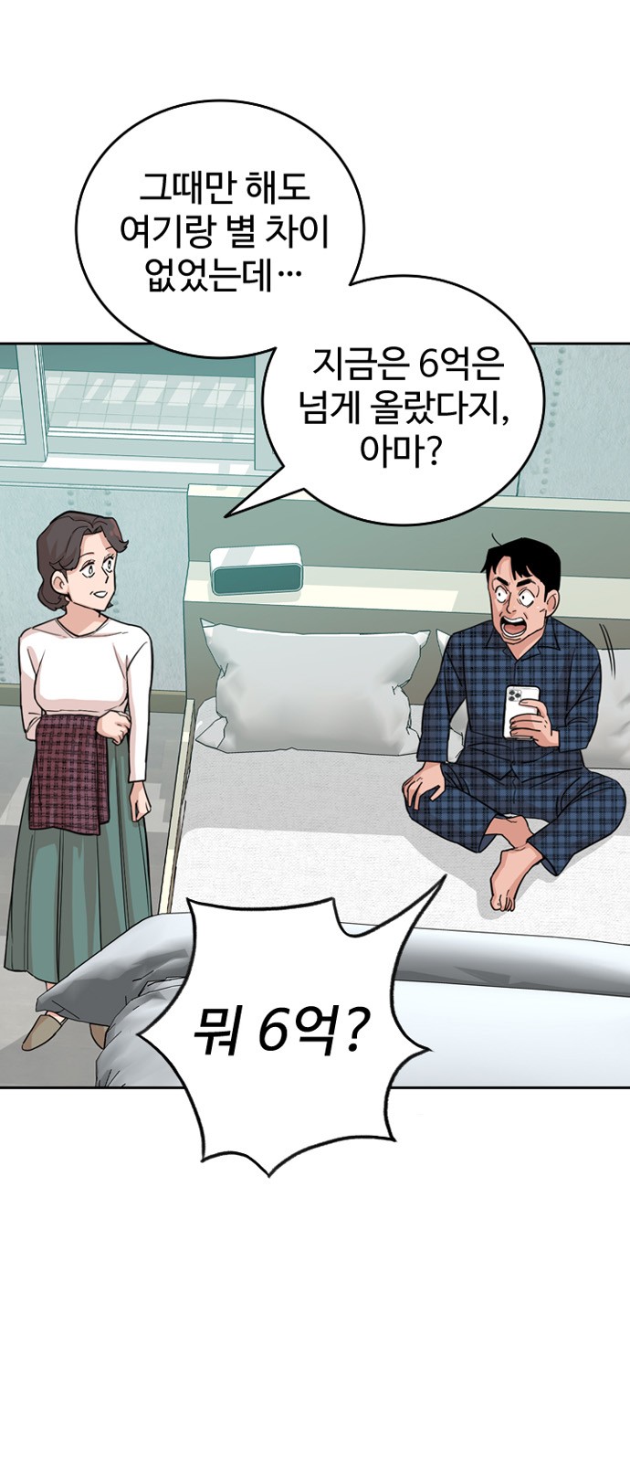 72 페이지