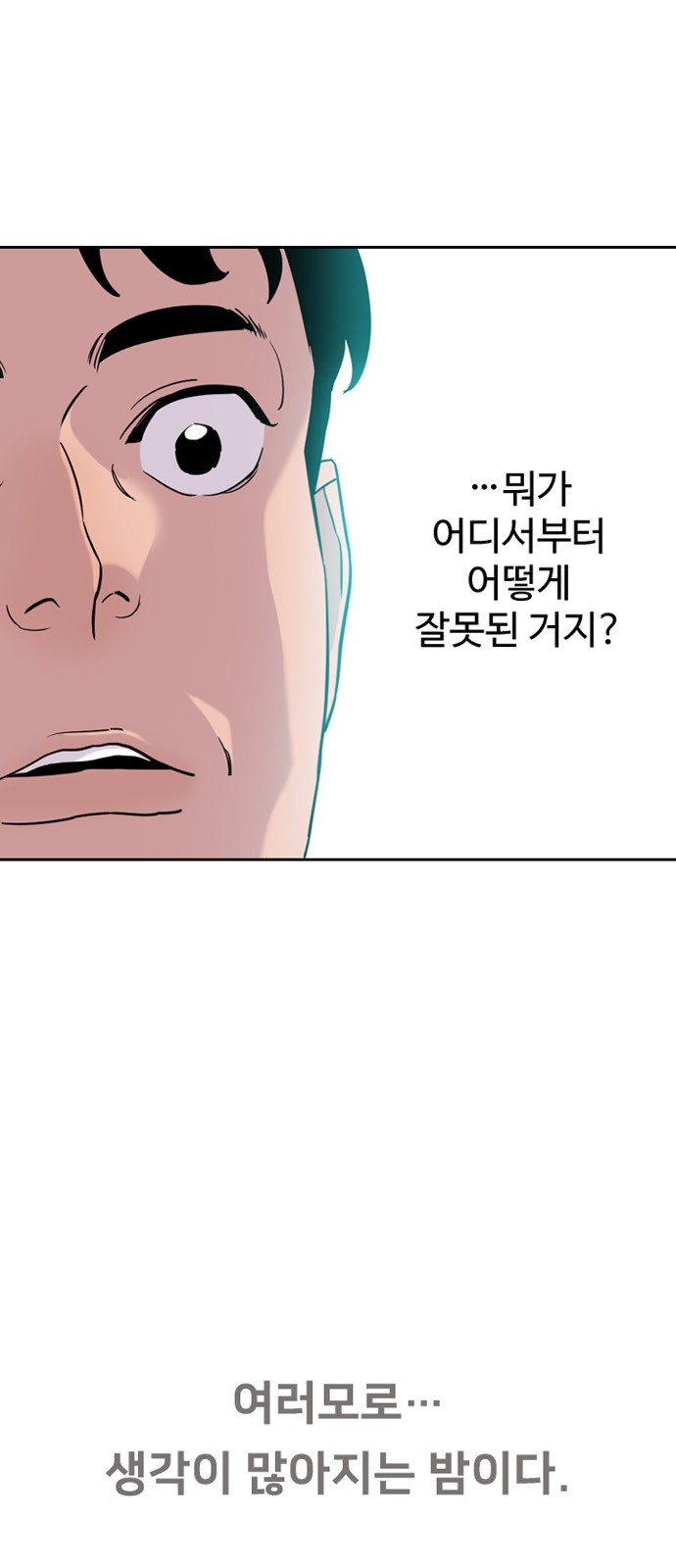 74 페이지