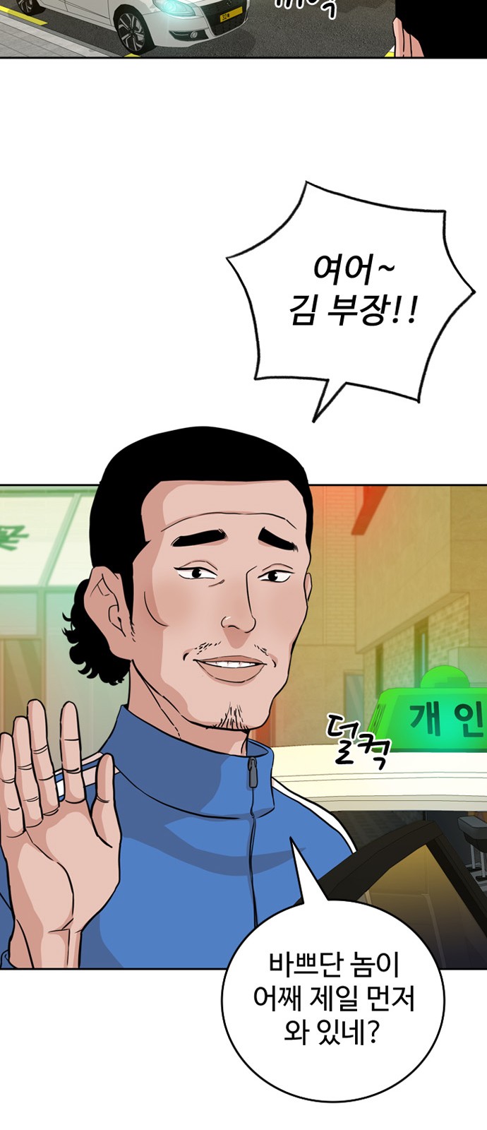 13 페이지