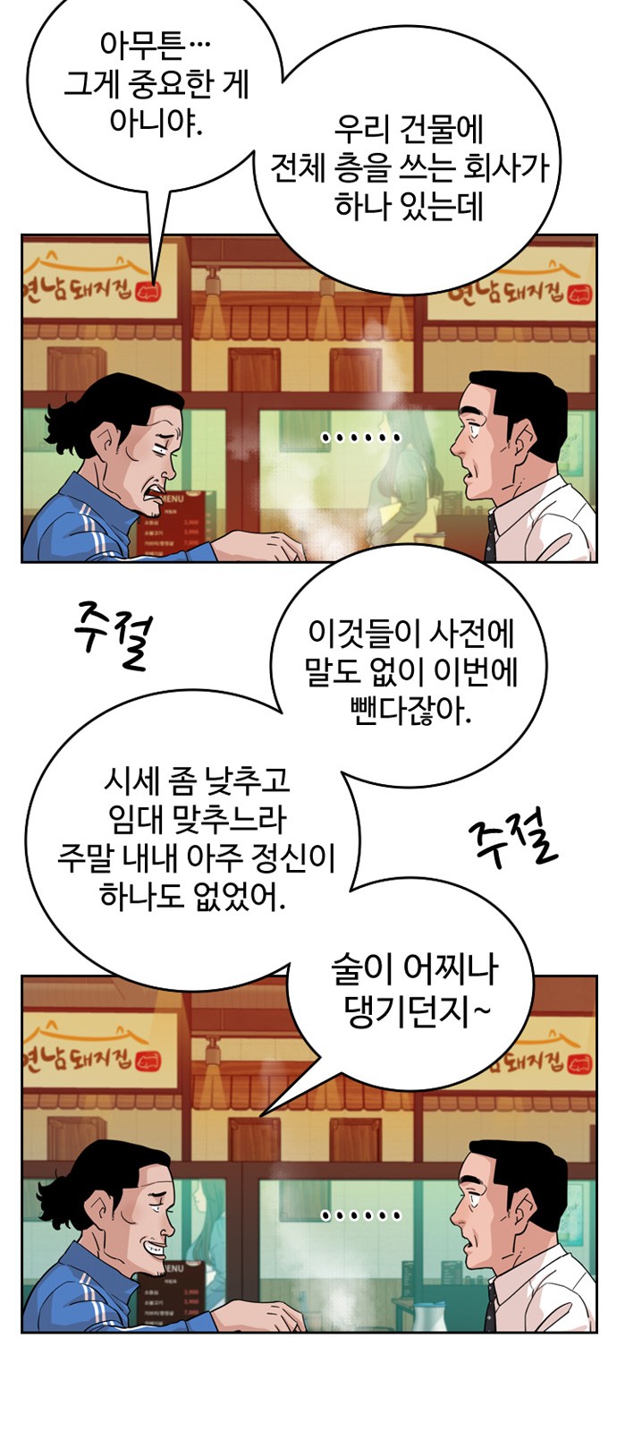 20 페이지