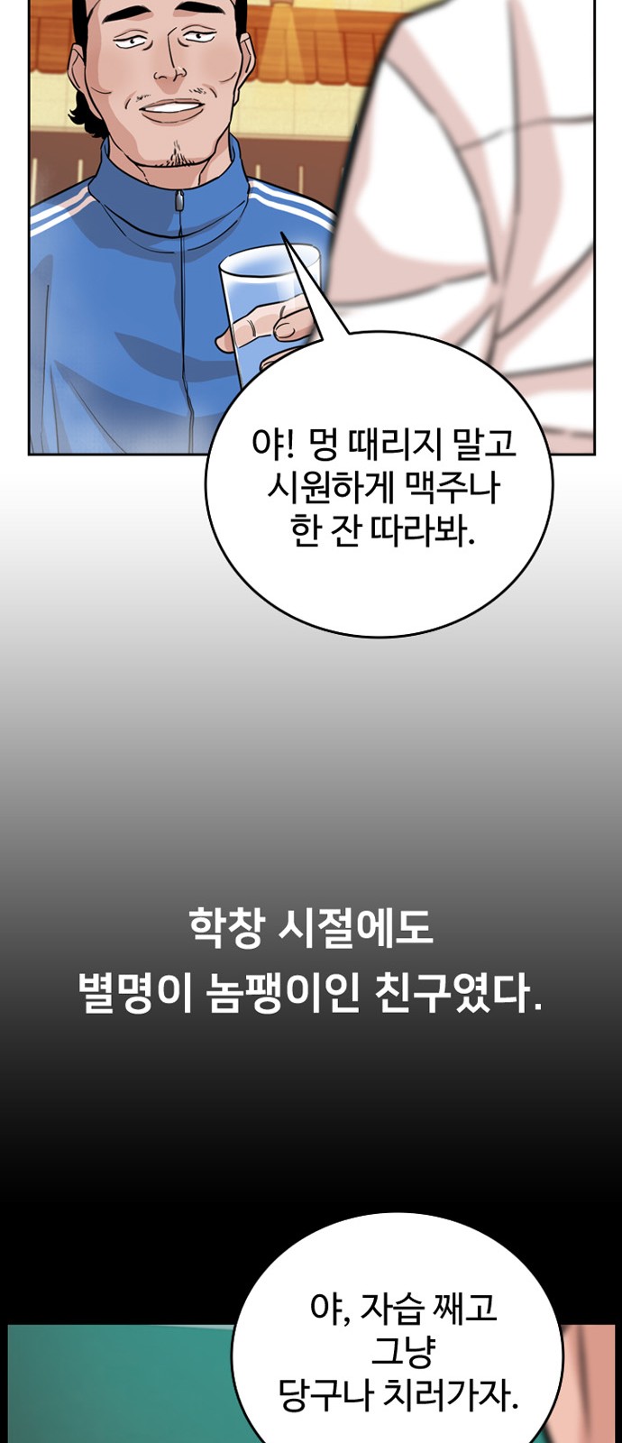 23 페이지