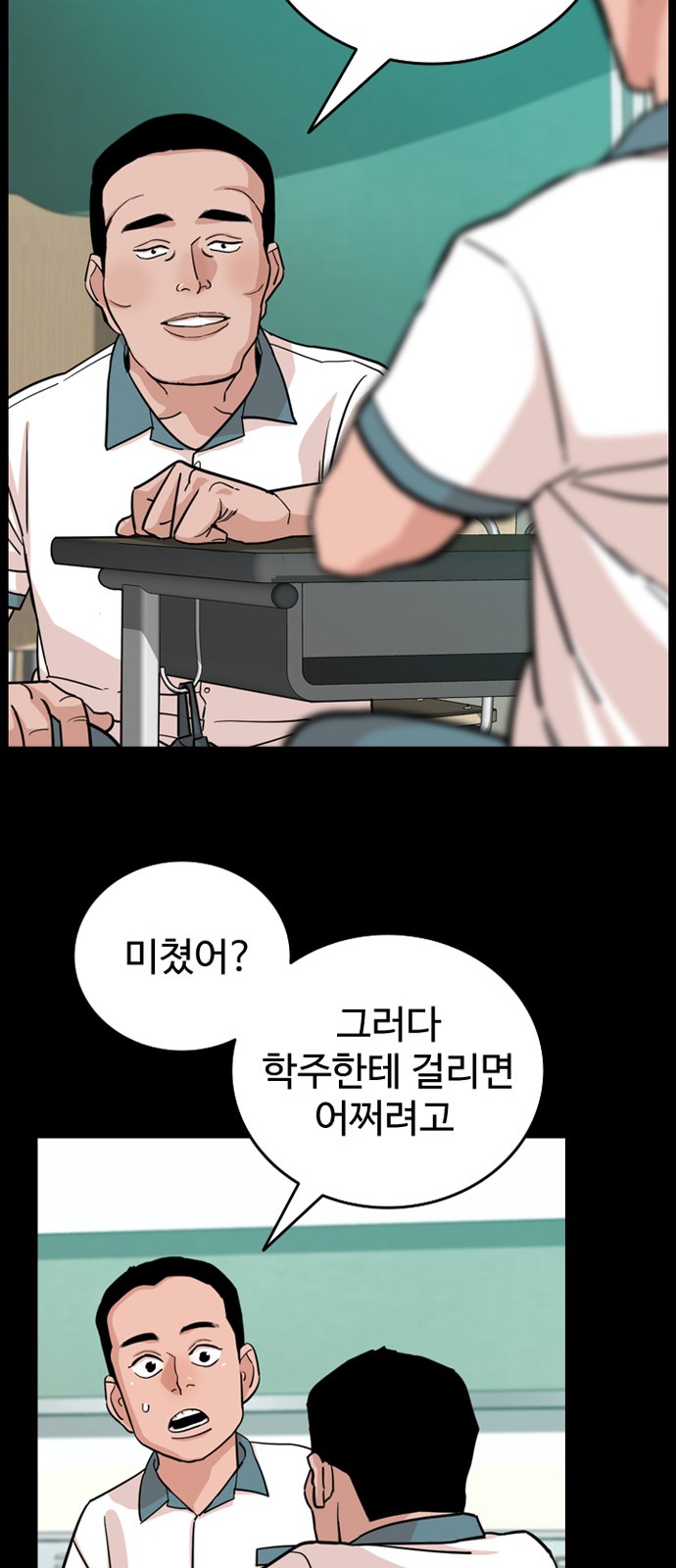 24 페이지