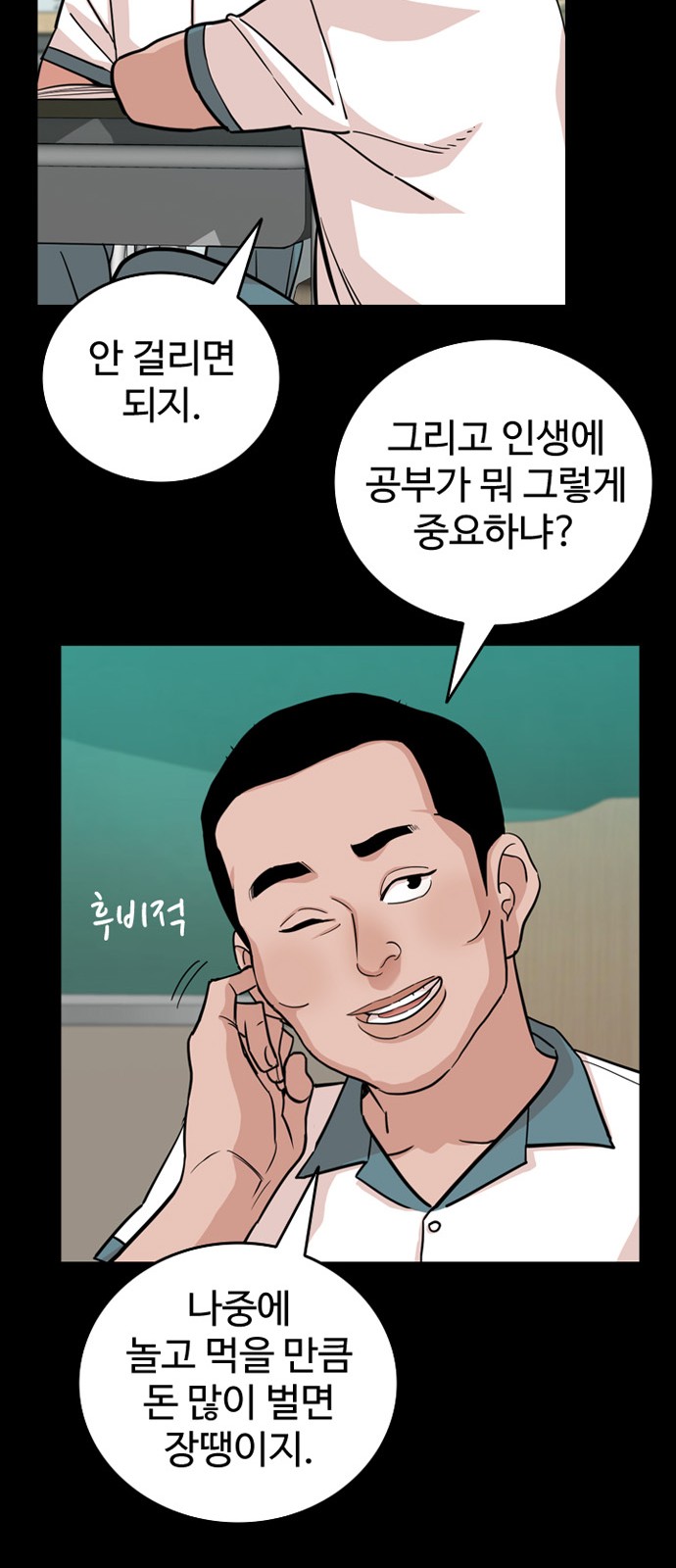 25 페이지