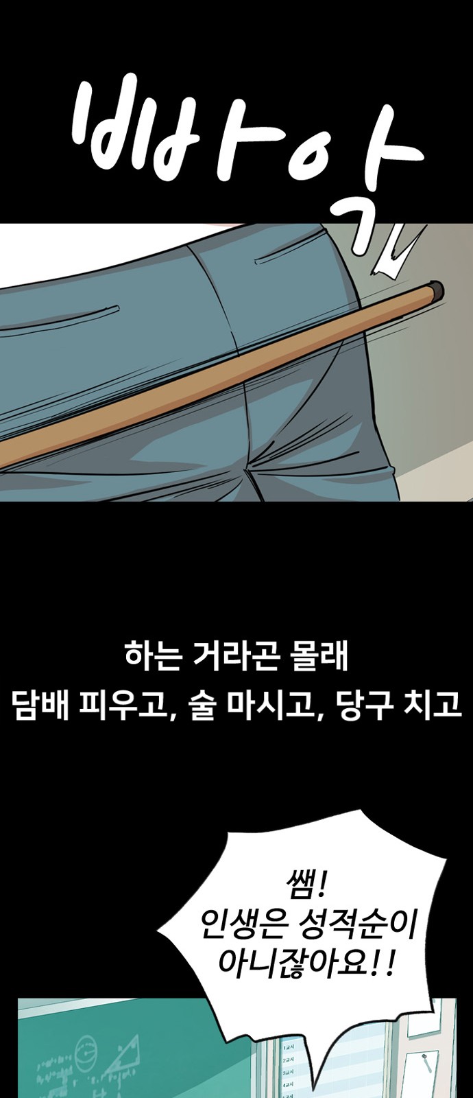 26 페이지