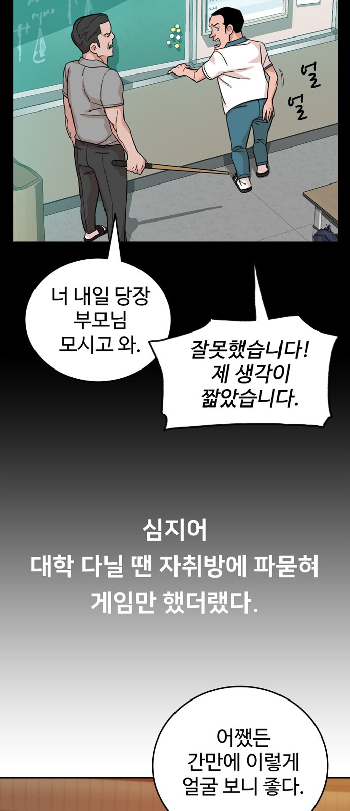 27 페이지