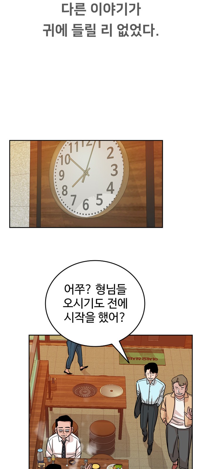 32 페이지