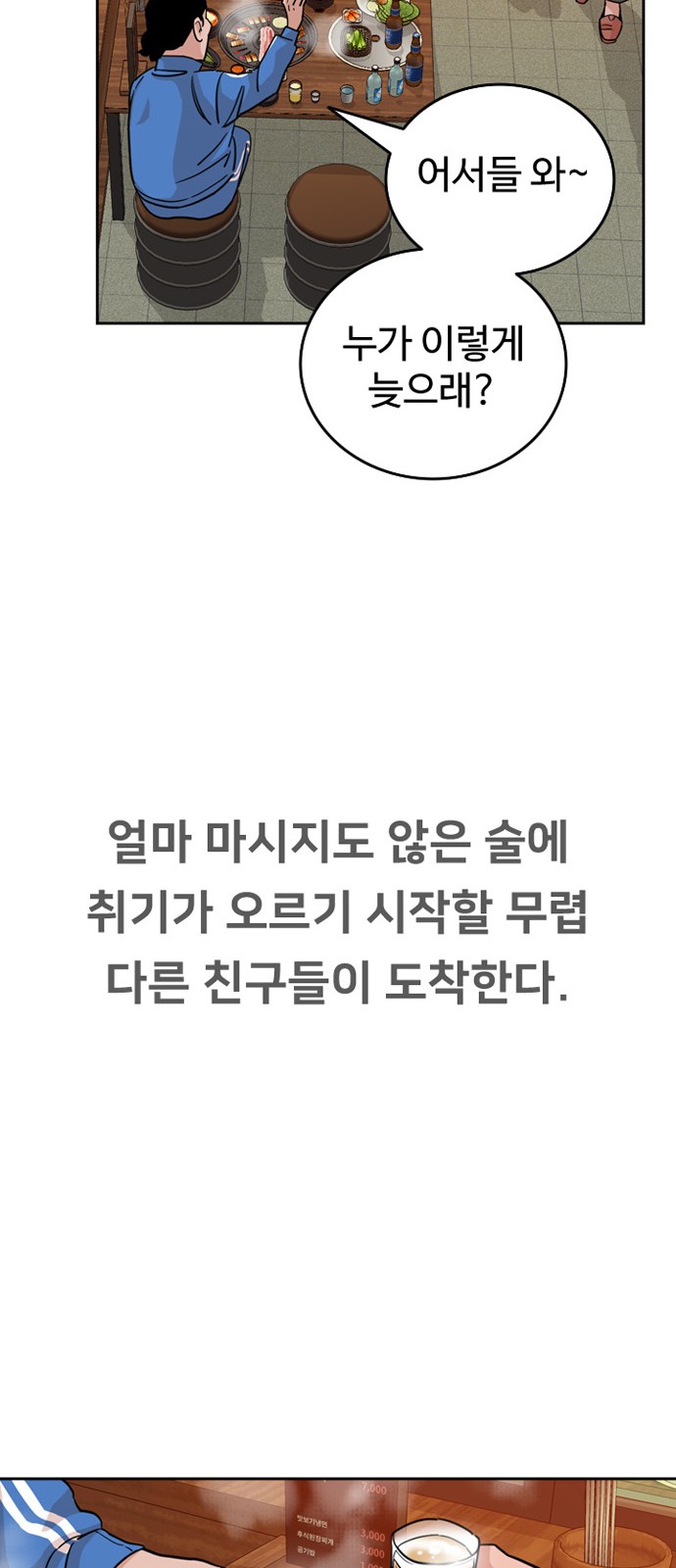 33 페이지