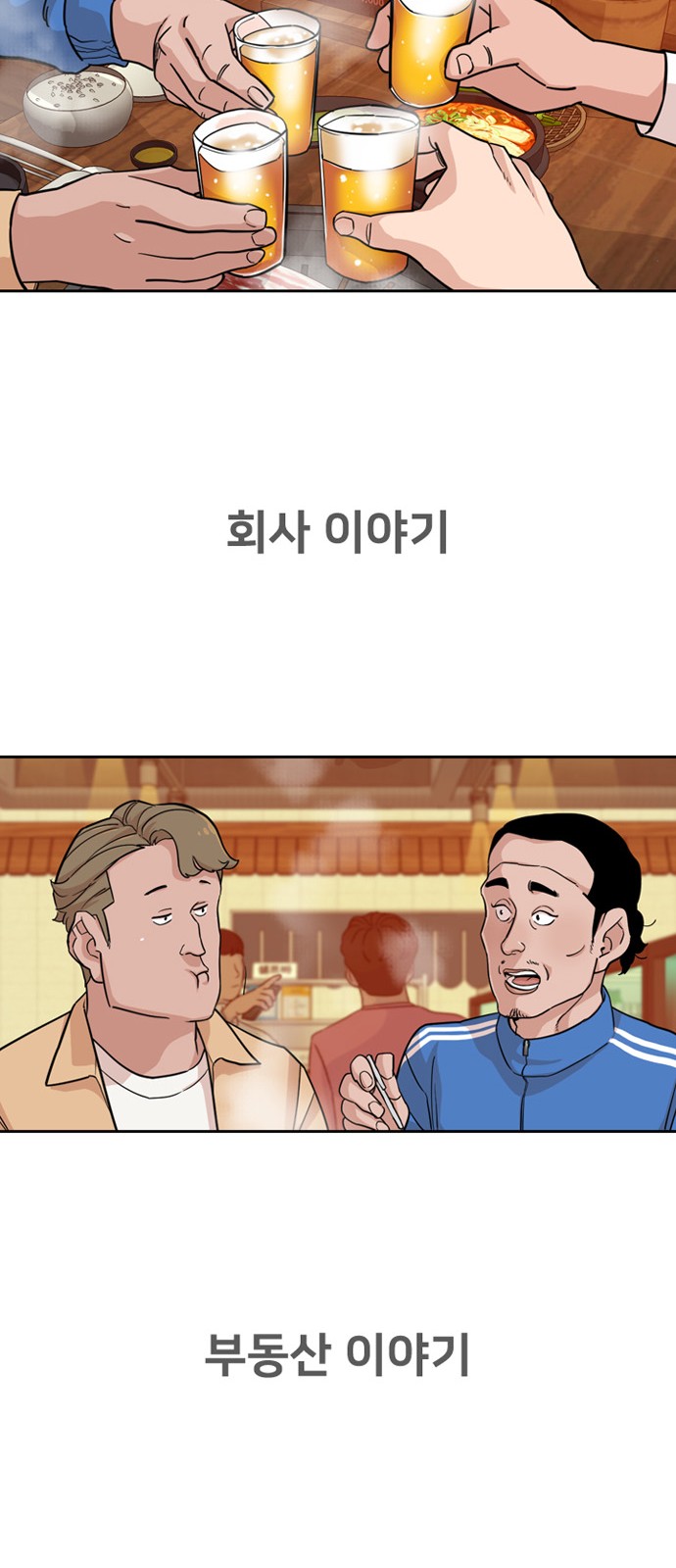 34 페이지