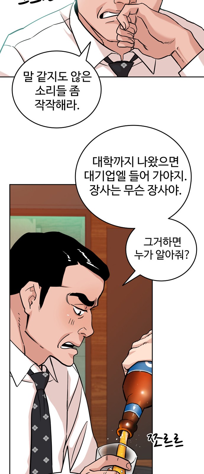 39 페이지