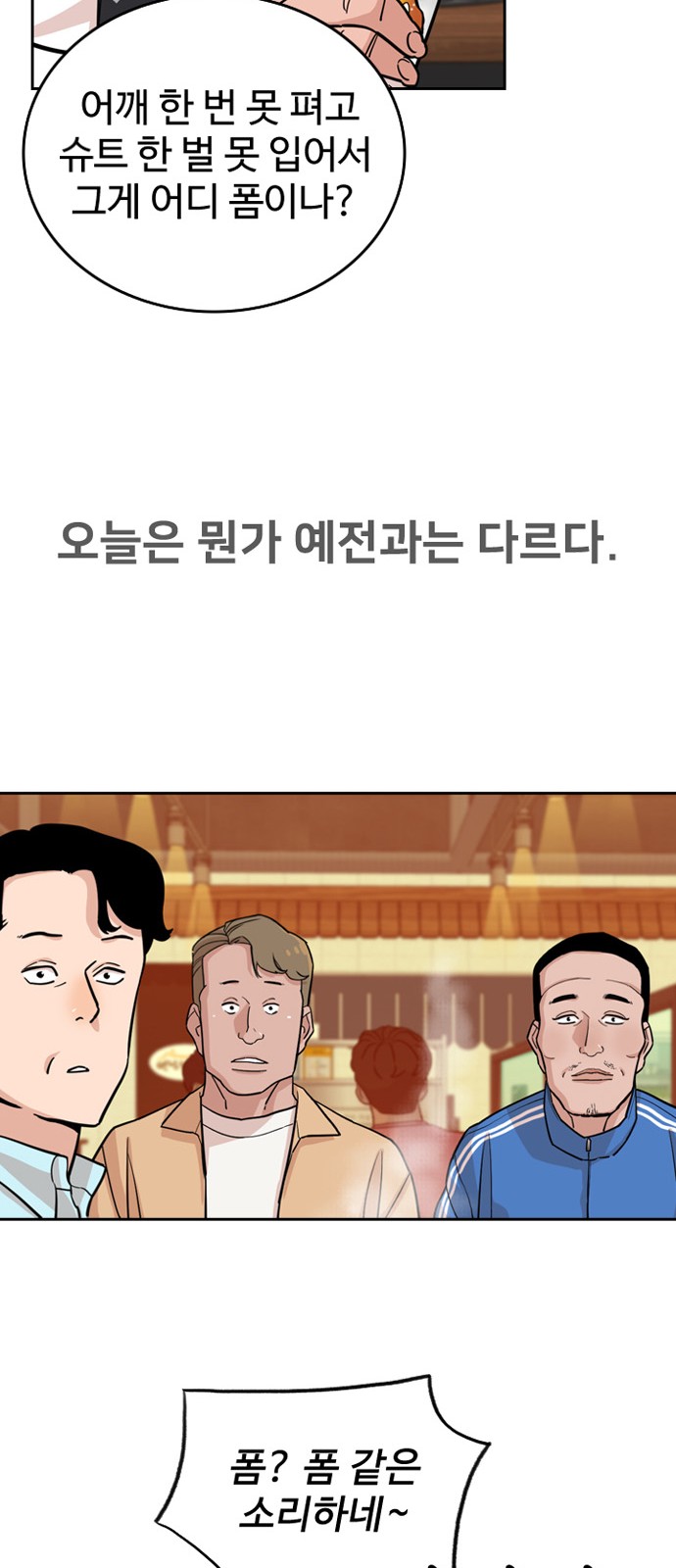 40 페이지
