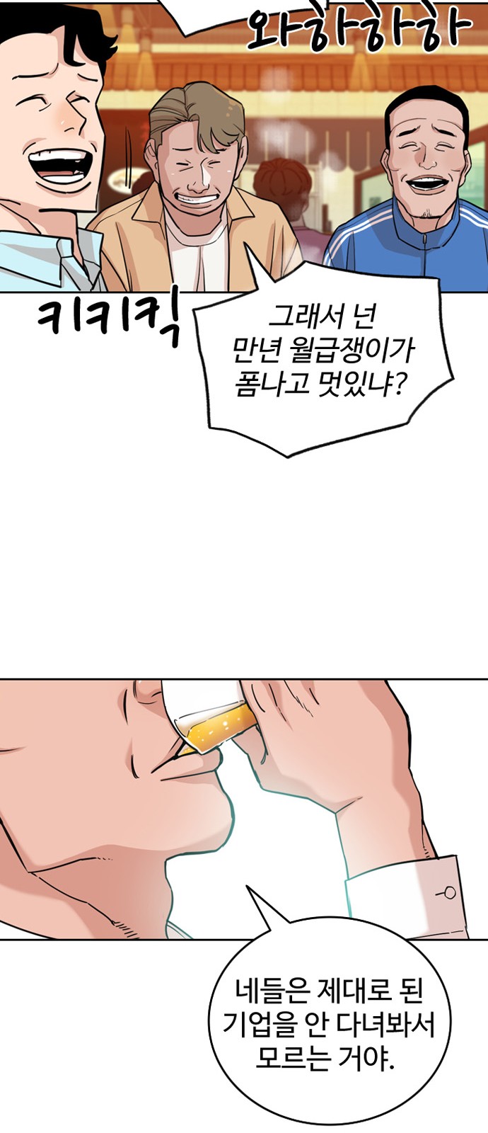 41 페이지