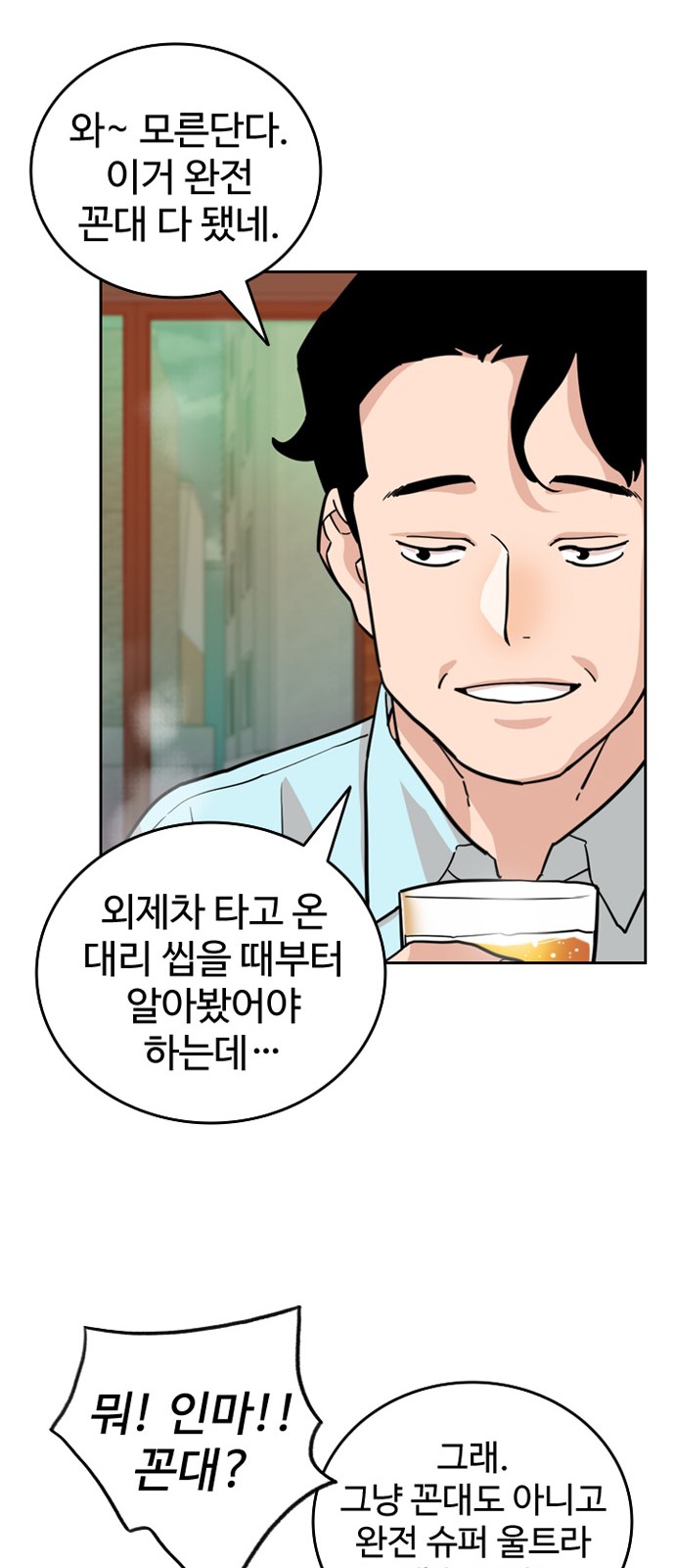 42 페이지