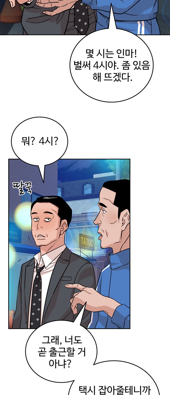 51 페이지