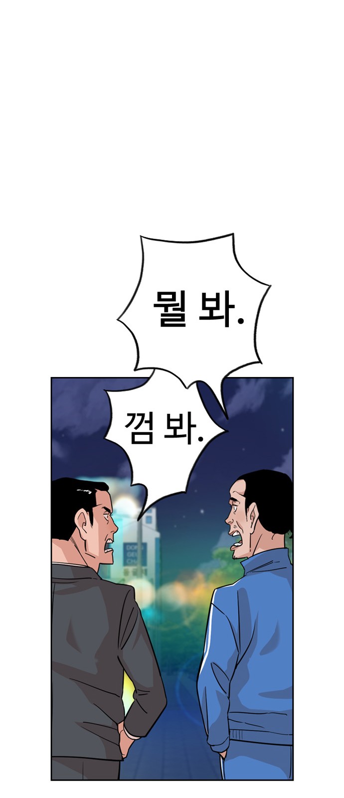 60 페이지