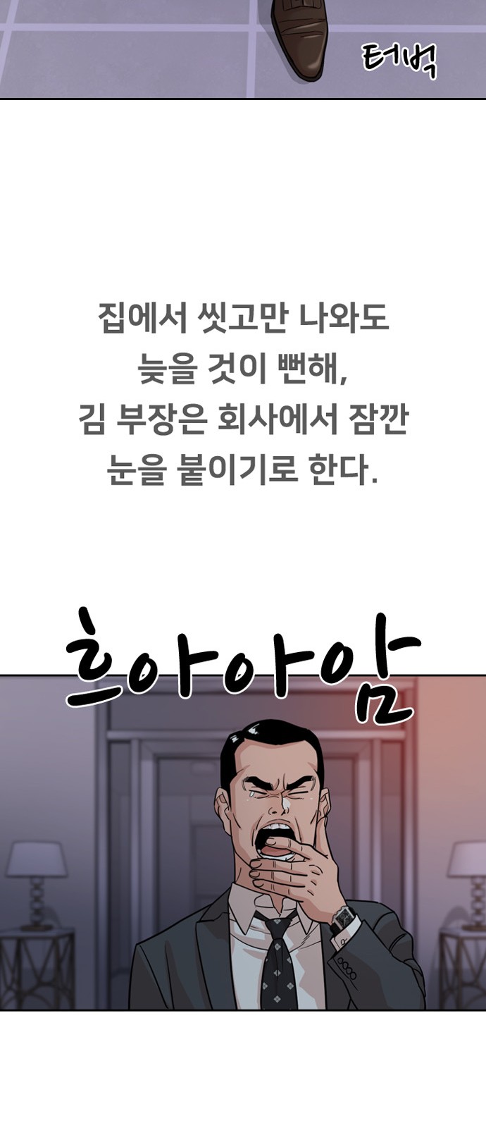 63 페이지