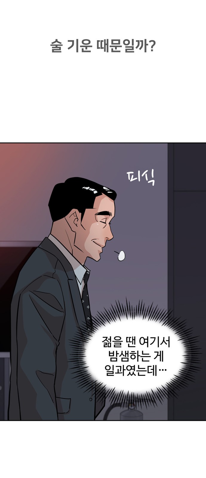 64 페이지