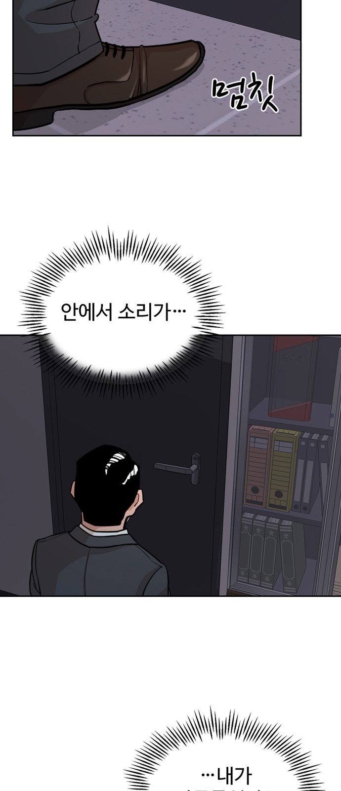 67 페이지